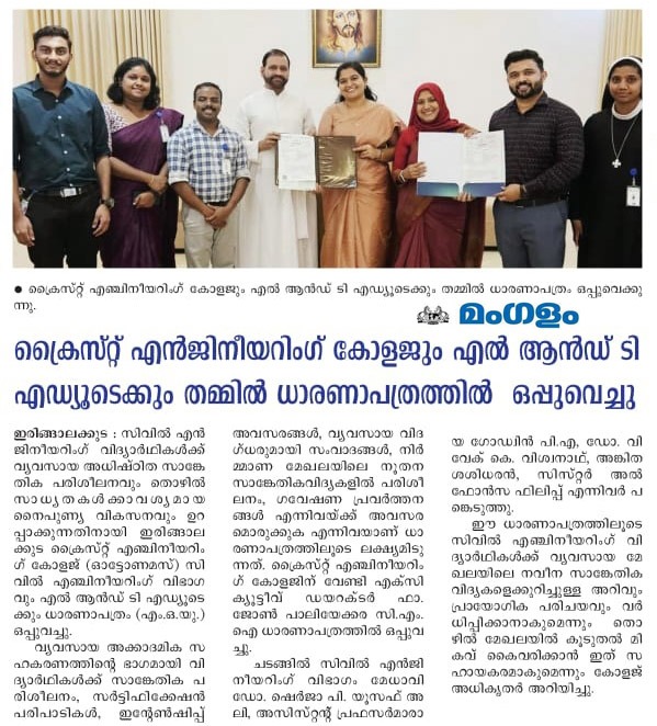 cce_in_media