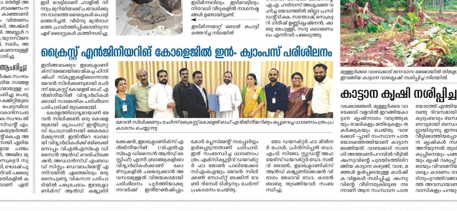 cce_in_media