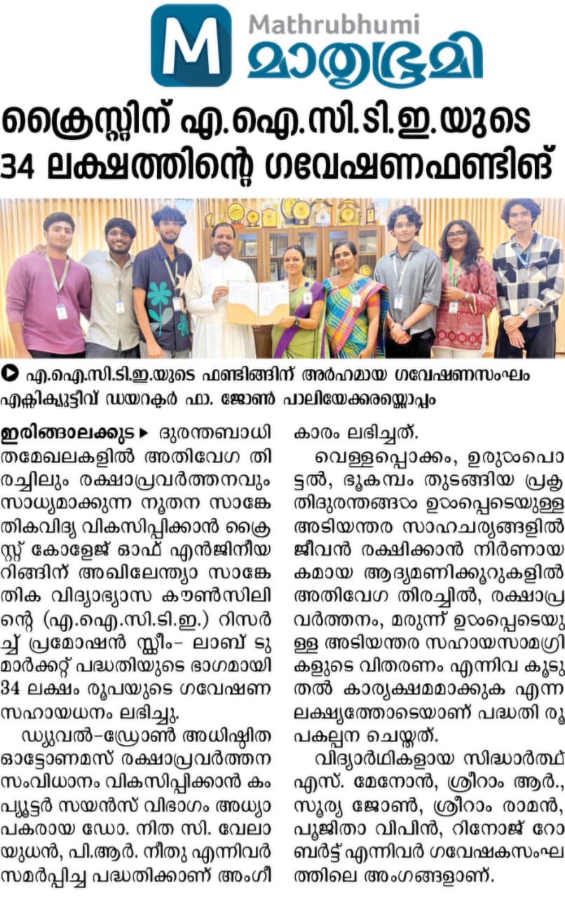 cce_in_media