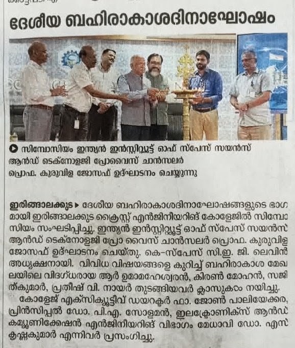 cce_in_media