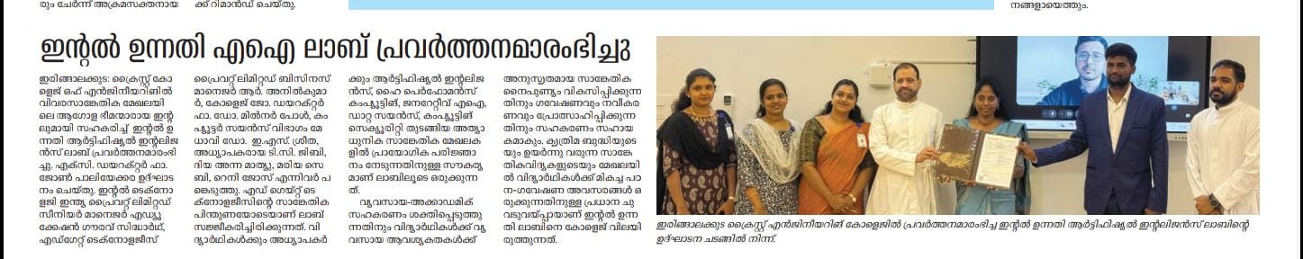 cce_in_media