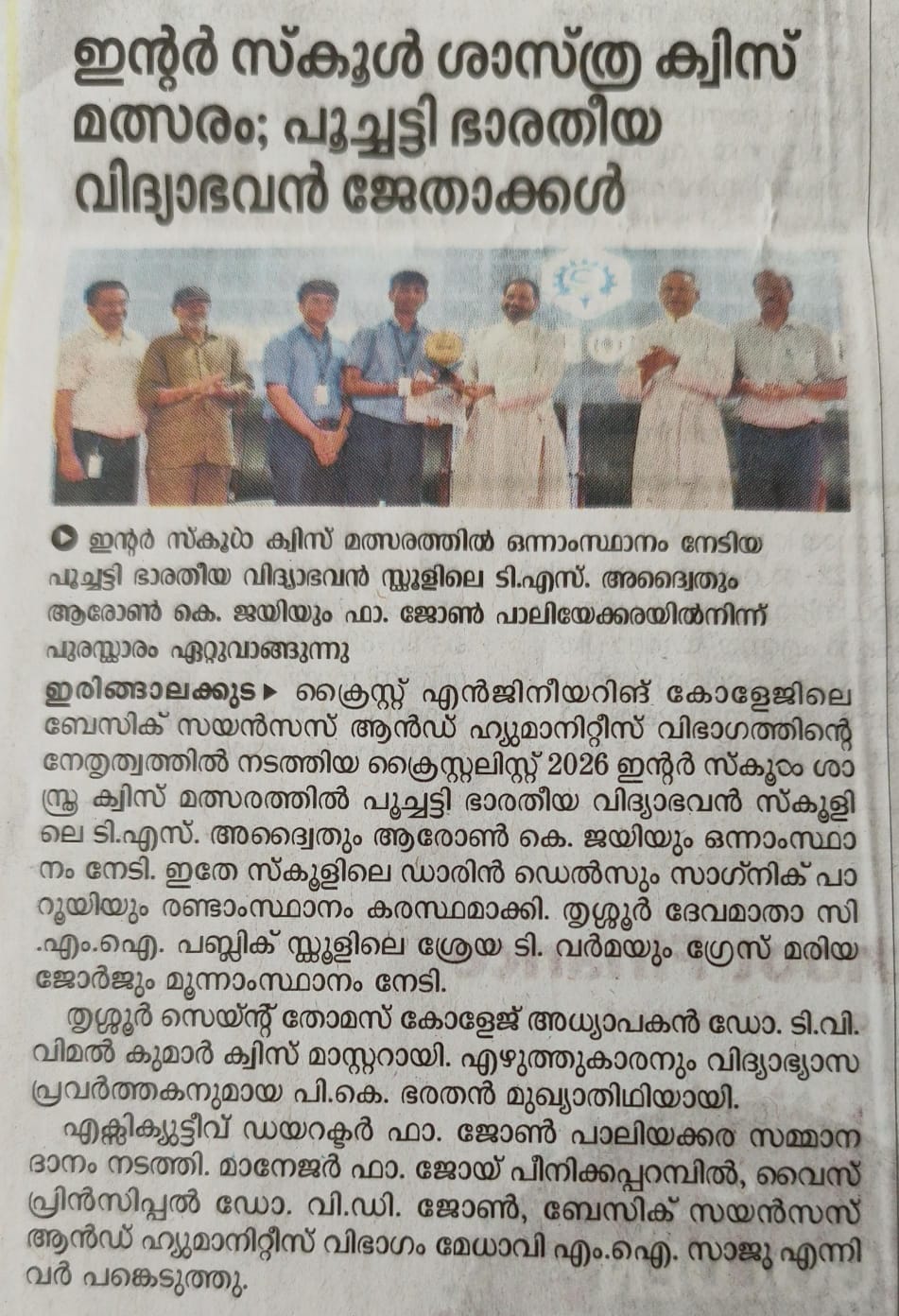 cce_in_media