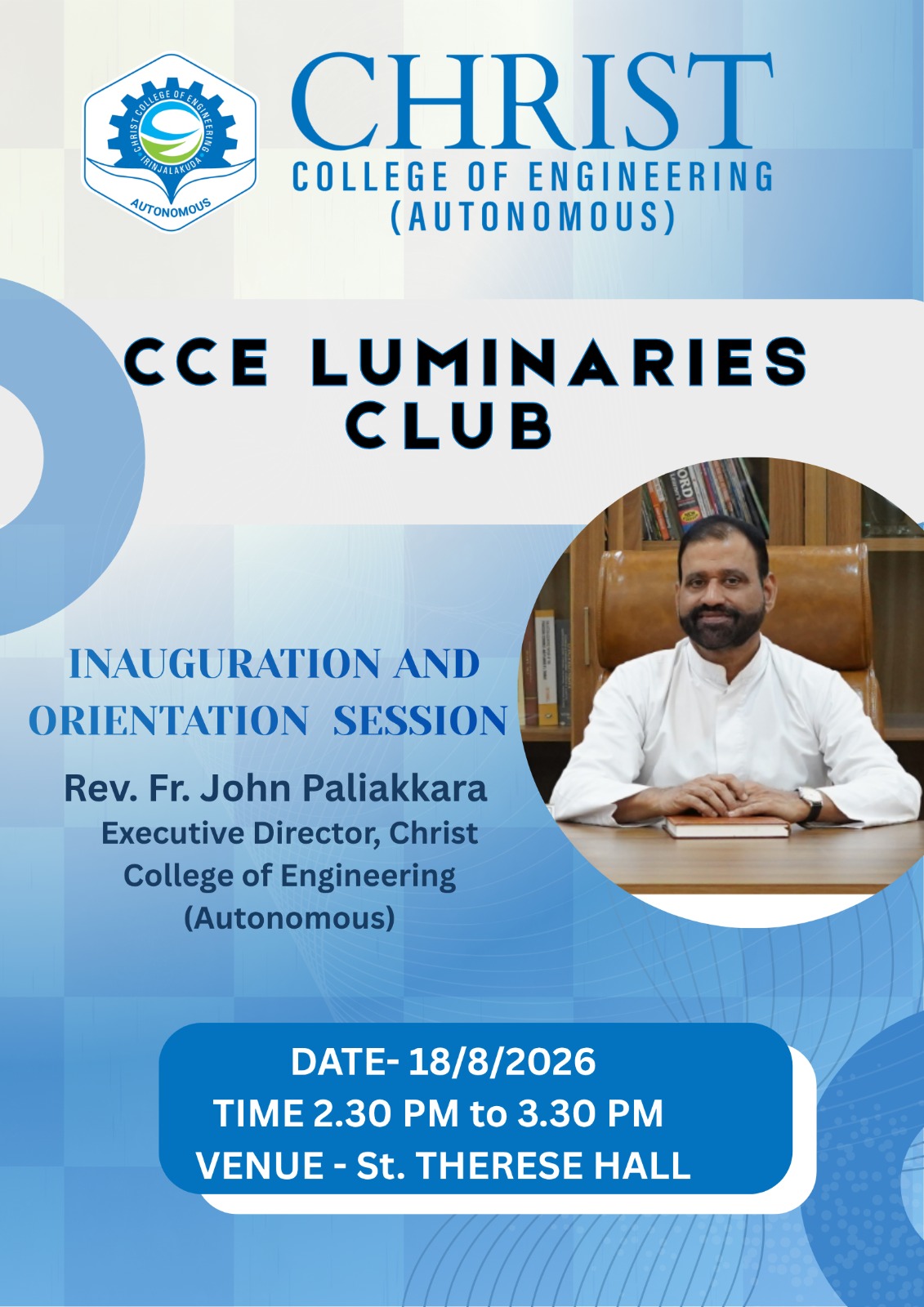 UpcomingEvents/WhatsApp_Image_2026-08-18_at_2.00.06_PM.jpeg